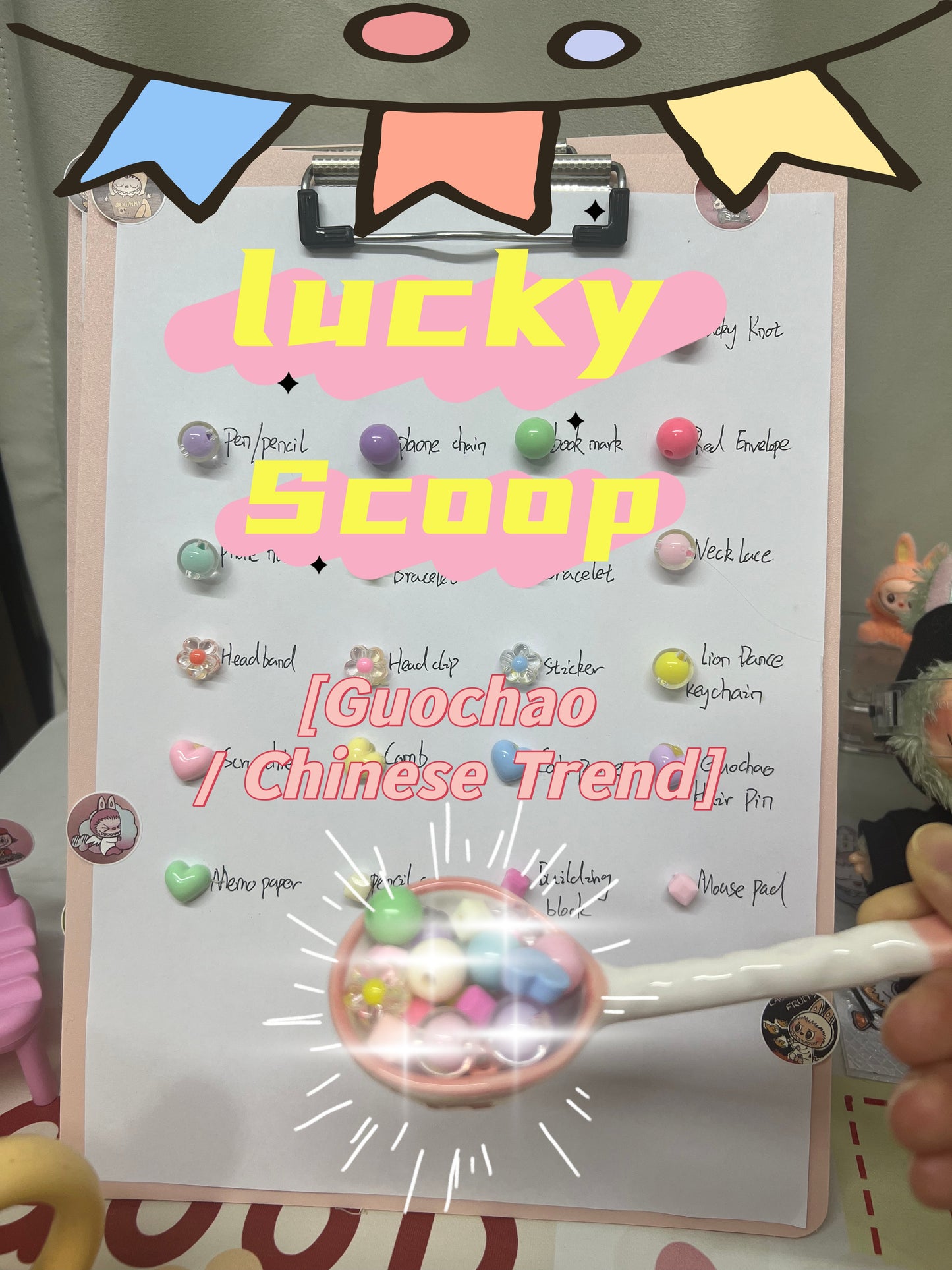 Lucky Scoop(Guochao / Chinese Trend)