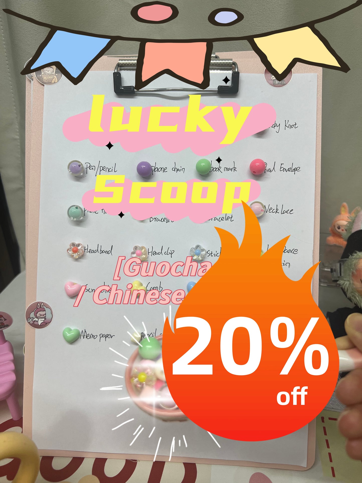 Lucky Scoop（Guochao  / Chinese Trend）