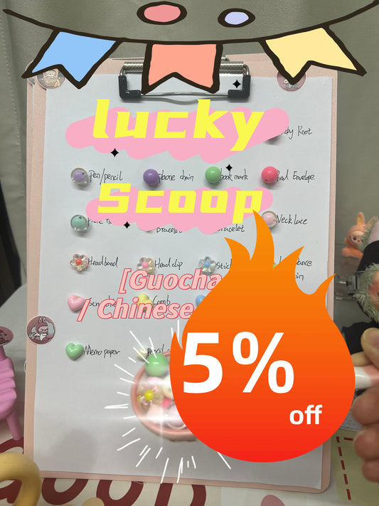 Lucky Scoop（Guochao  / Chinese Trend）